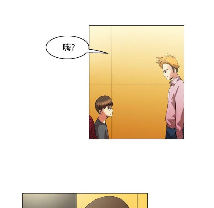 约神 第 13 话 第27页