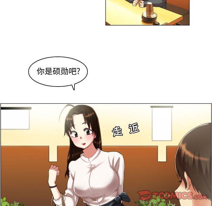 约神 第 13 话 第33页