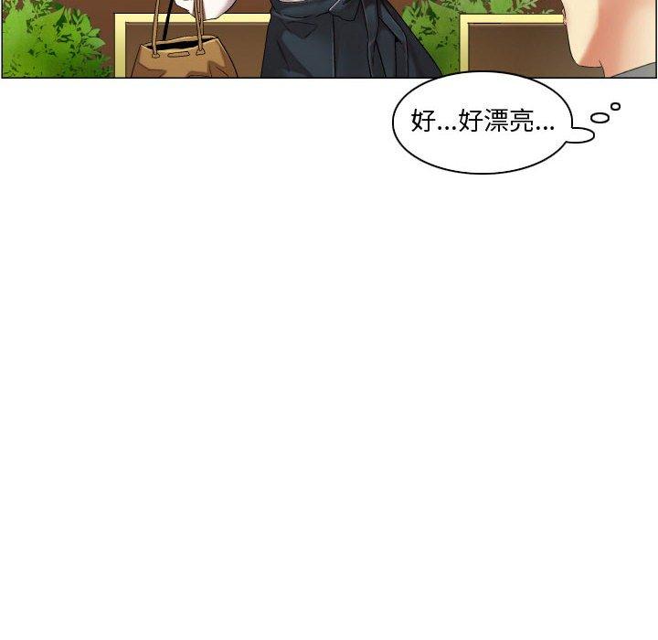 约神 第 13 话 第34页