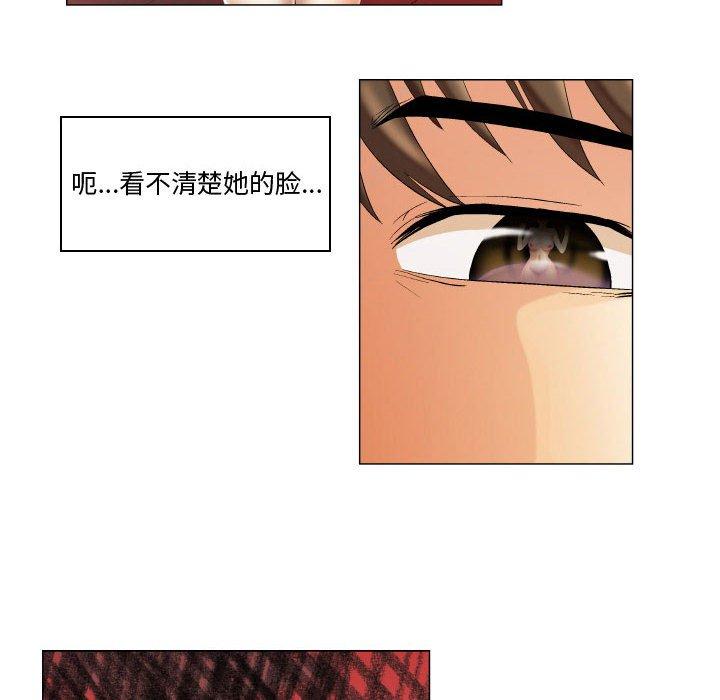 约神 第 13 话 第10页