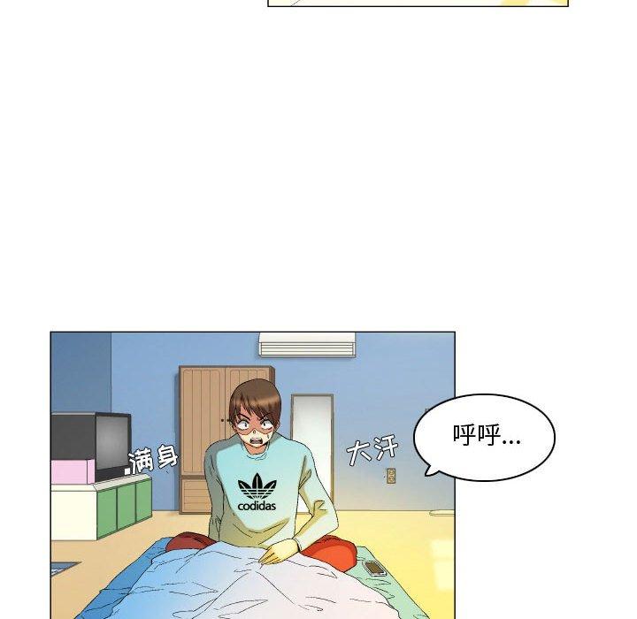约神 第 13 话 第16页
