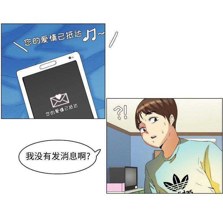 约神 第 13 话 第18页