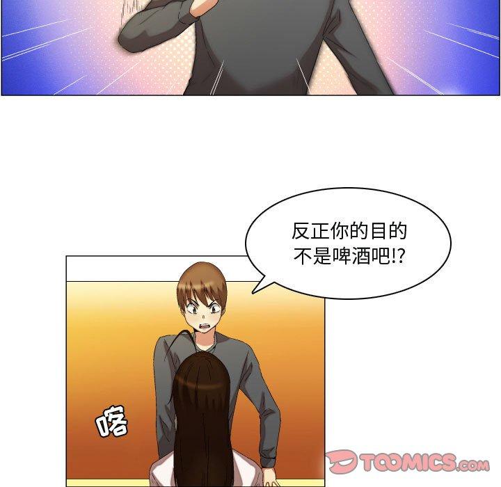 约神 第 14 话 第19页