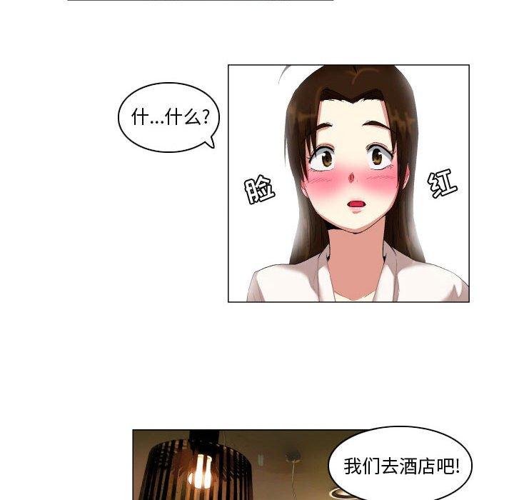约神 第 14 话 第20页