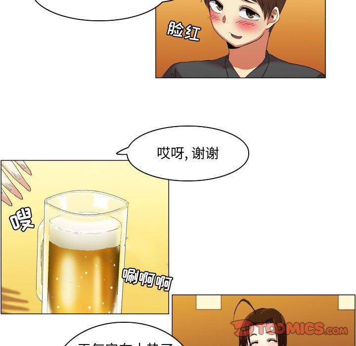约神 第 14 话 第13页