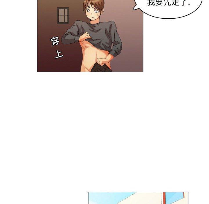 约神 第 14 话 第32页