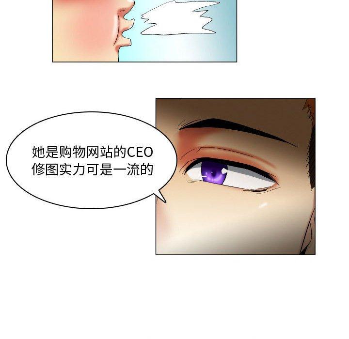 约神 第 16 话 第24页