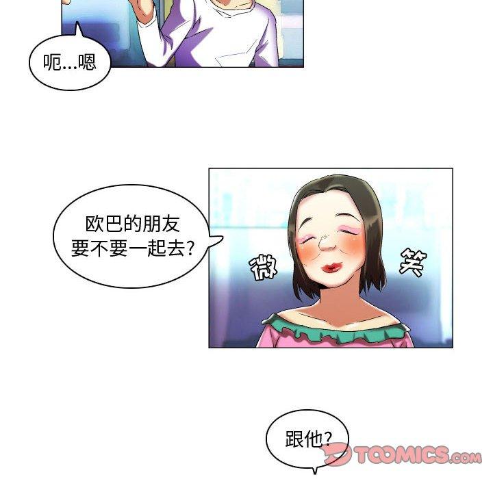 约神 第 16 话 第28页