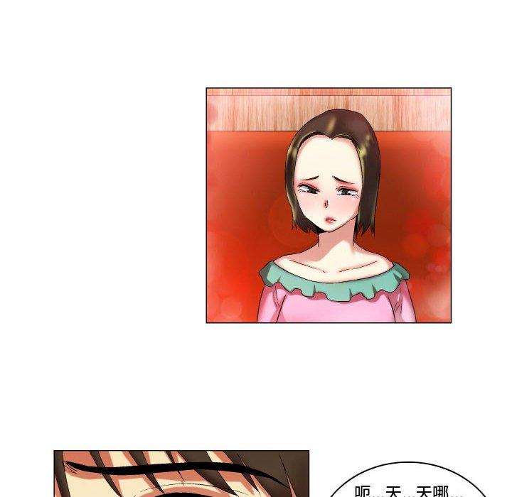 约神 第 17 话 第26页