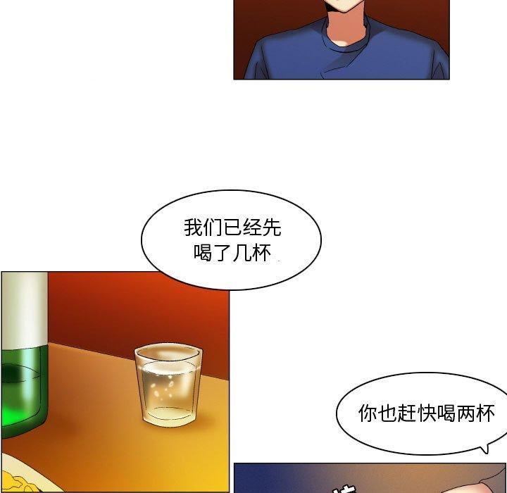 约神 第 17 话 第11页
