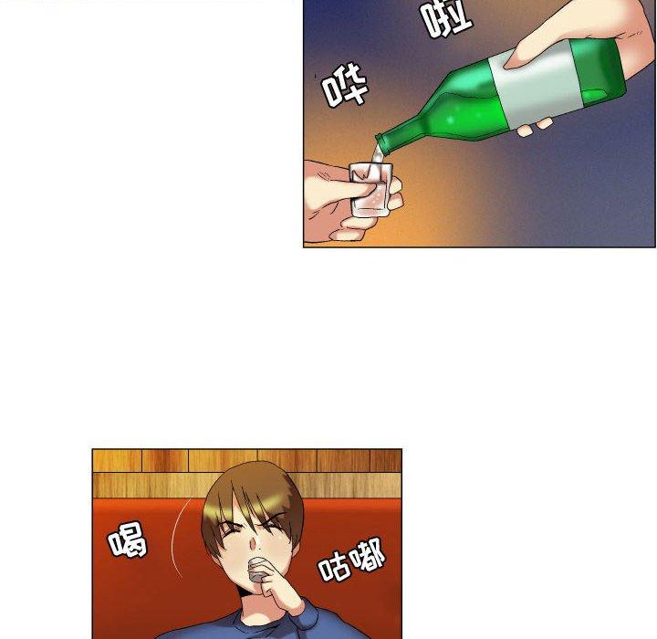 约神 第 17 话 第12页