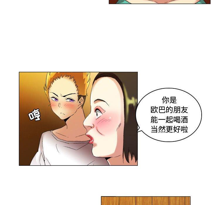 约神 第 17 话 第15页