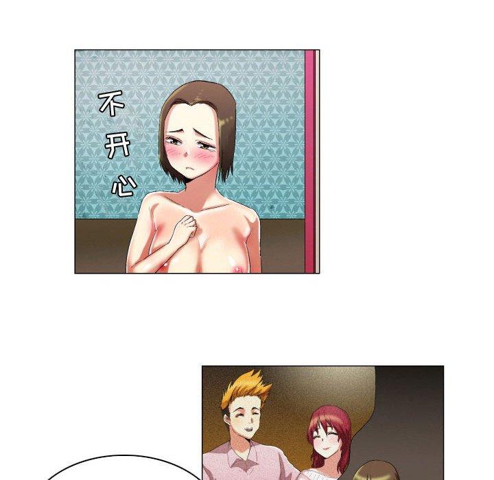 约神 第 18 话 第14页