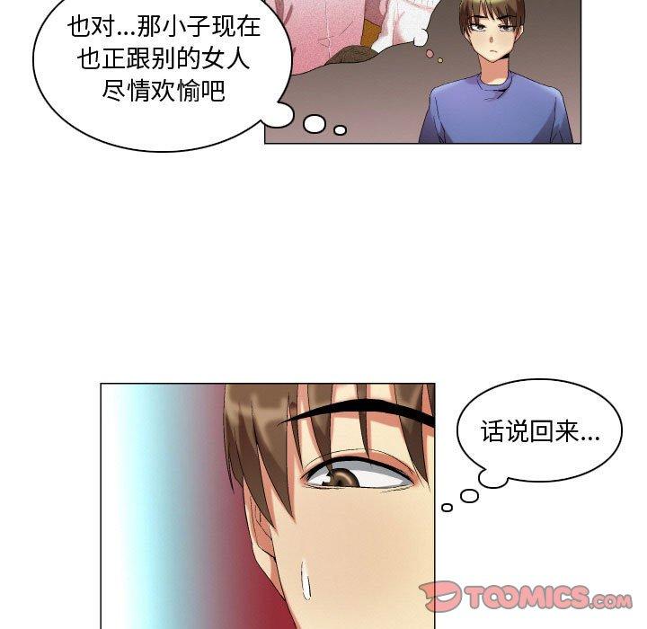约神 第 18 话 第15页
