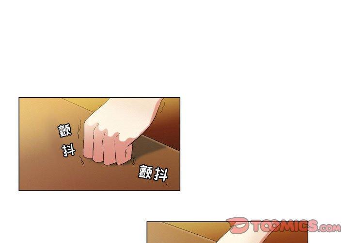 约神 第 18 话 第1页