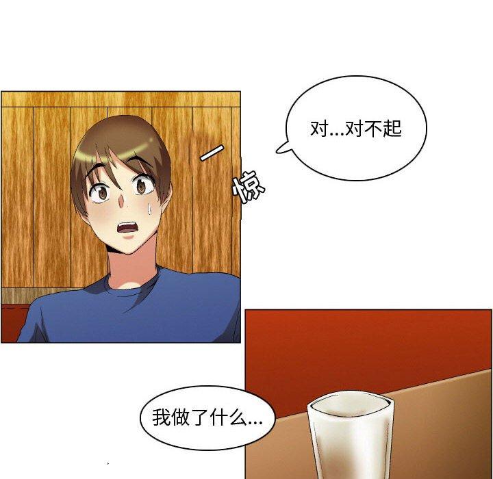 约神 第 18 话 第6页