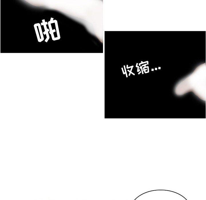 约神 第 19 话 第12页