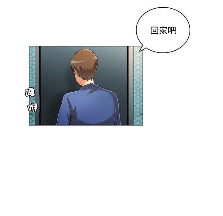 约神 第 19 话 第14页