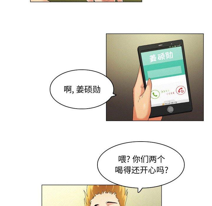 约神 第 19 话 第22页