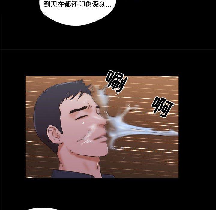 前任的陷阱 第 26 话 第16页