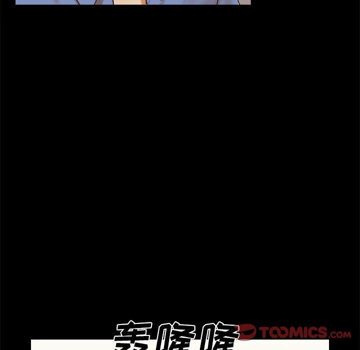 前任的陷阱 第 32 话 第12页
