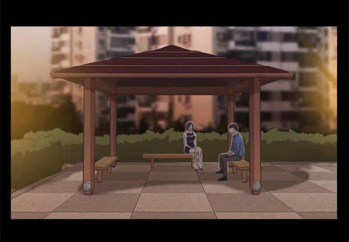 前任的陷阱 第 33 话 第4页