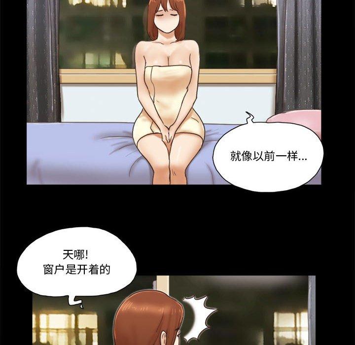 前任的陷阱 第 34 话 第35页