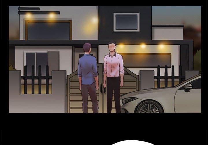 前任的陷阱 第 35 话 第4页