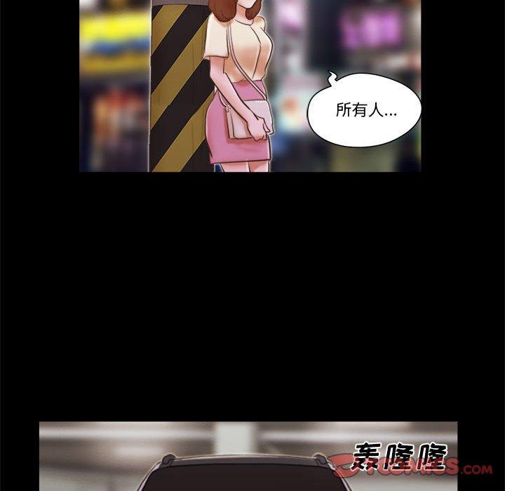 前任的陷阱 第 37 话 第68页