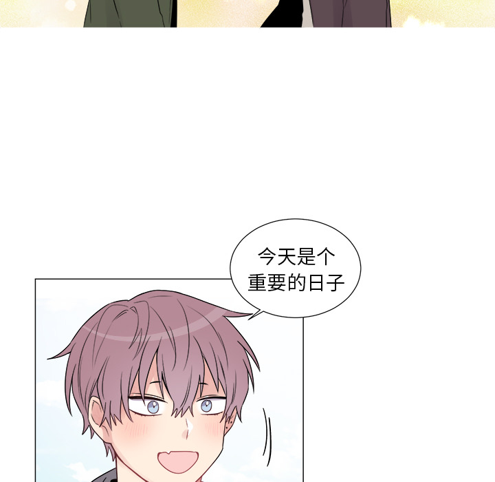 以爱为画 第 10 章 第7页