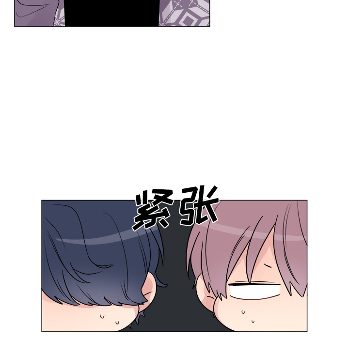 以爱为画 第 10 章 第20页