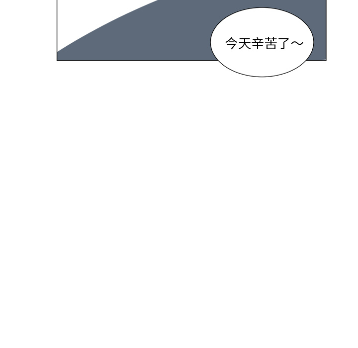 以爱为画 第 10 章 第41页