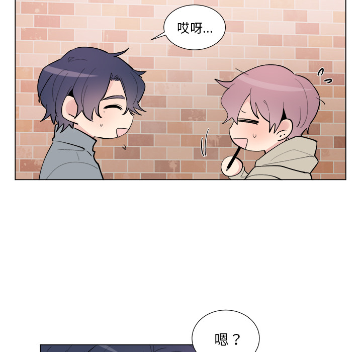 以爱为画 第 16 章 第19页