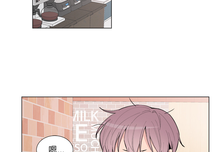 以爱为画 第 16 章 第2页