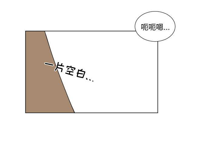 以爱为画 第 16 章 第4页