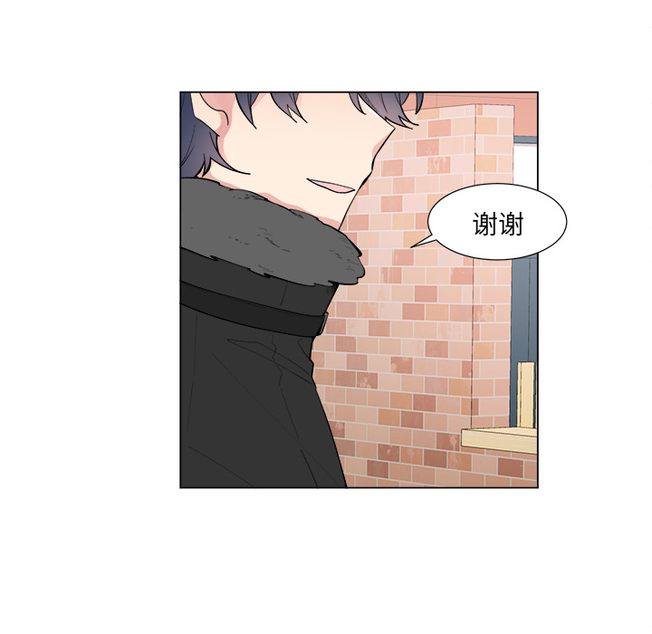 以爱为画 第 16 章 第9页