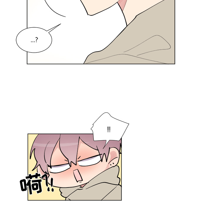 以爱为画 第 16 章 第12页