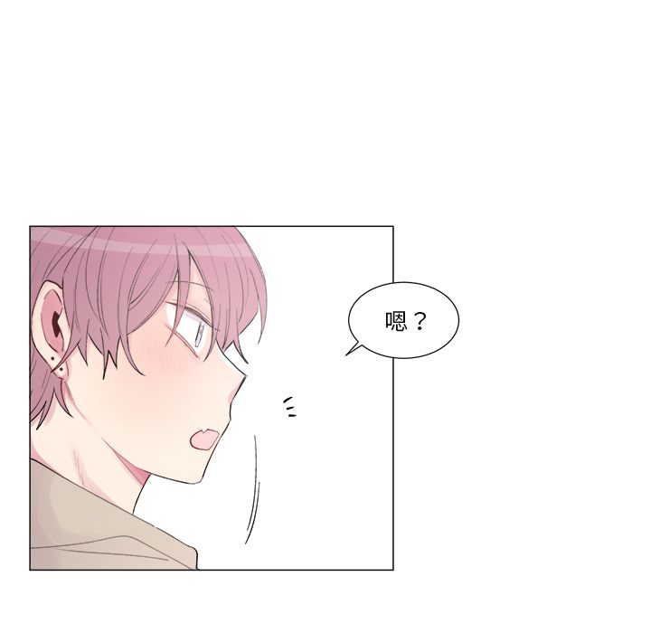 以爱为画 第 17 章 第17页
