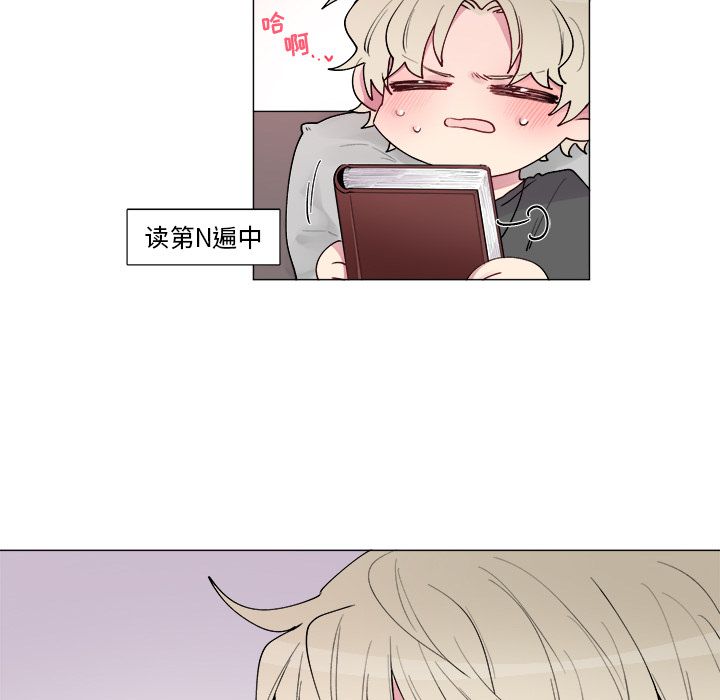 以爱为画 第 17 章 第48页