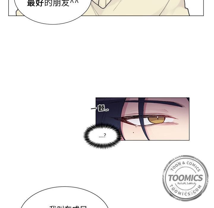 以爱为画 第 17 章 第30页