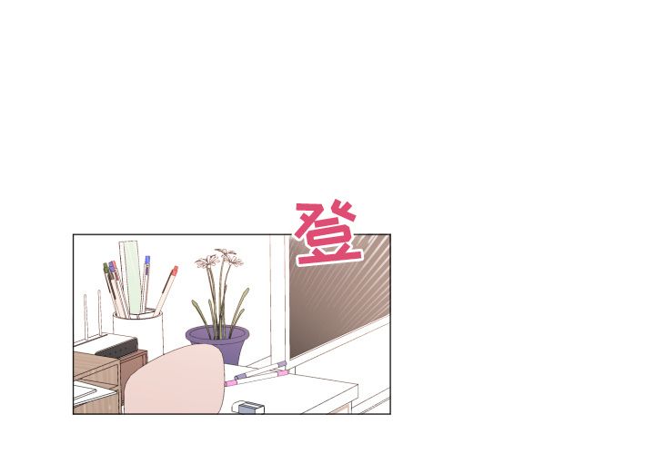 以爱为画 第 18 章 第1页