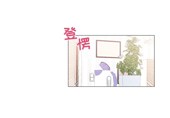 以爱为画 第 18 章 第2页
