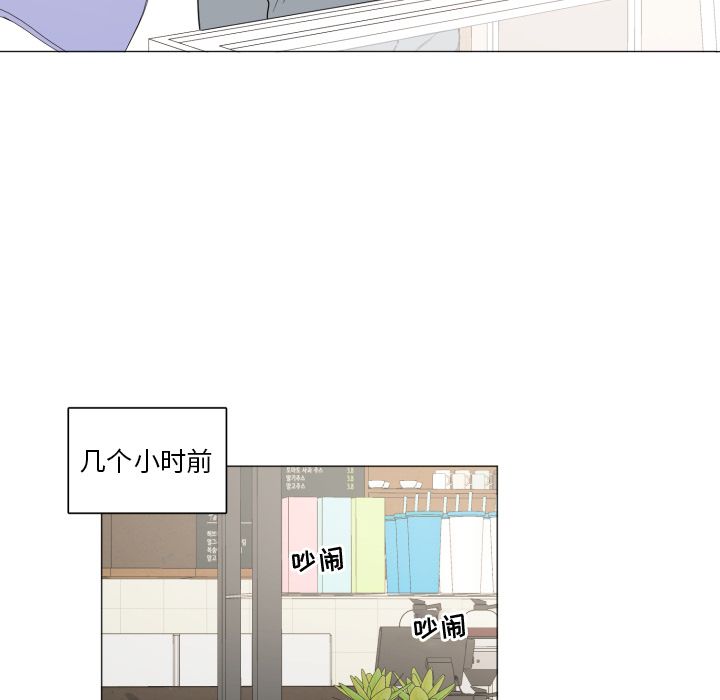 以爱为画 第 18 章 第7页