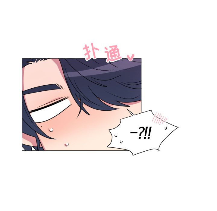 以爱为画 第 18 章 第29页