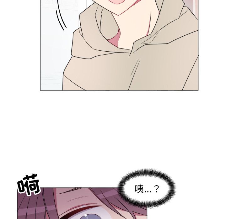 以爱为画 第 18 章 第43页