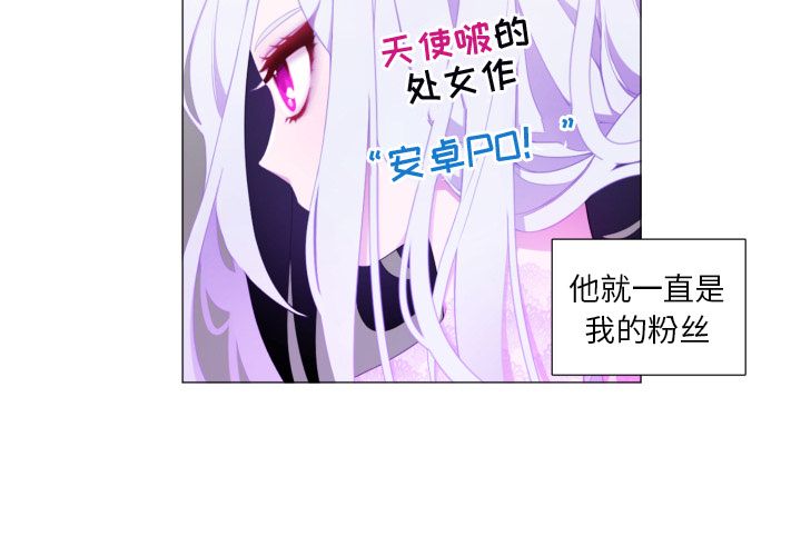以爱为画 第 19 章 第2页
