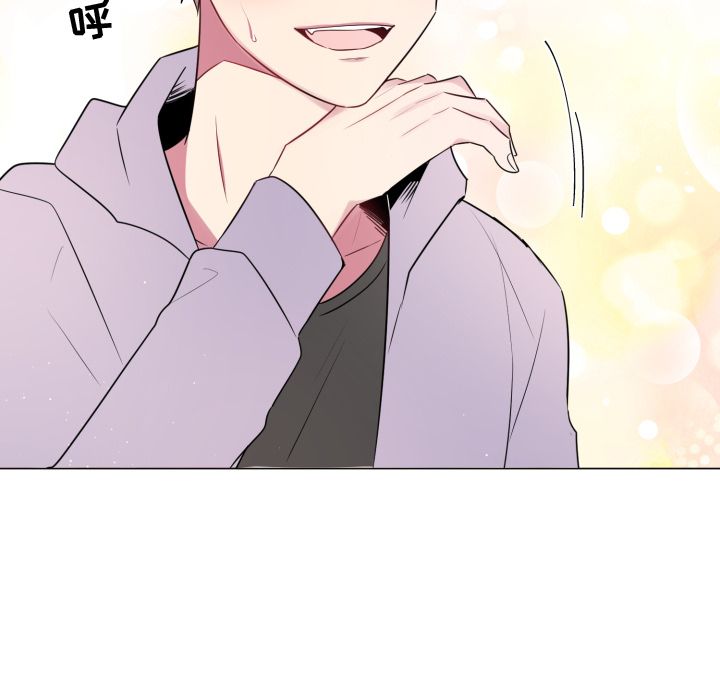 以爱为画 第 19 章 第20页