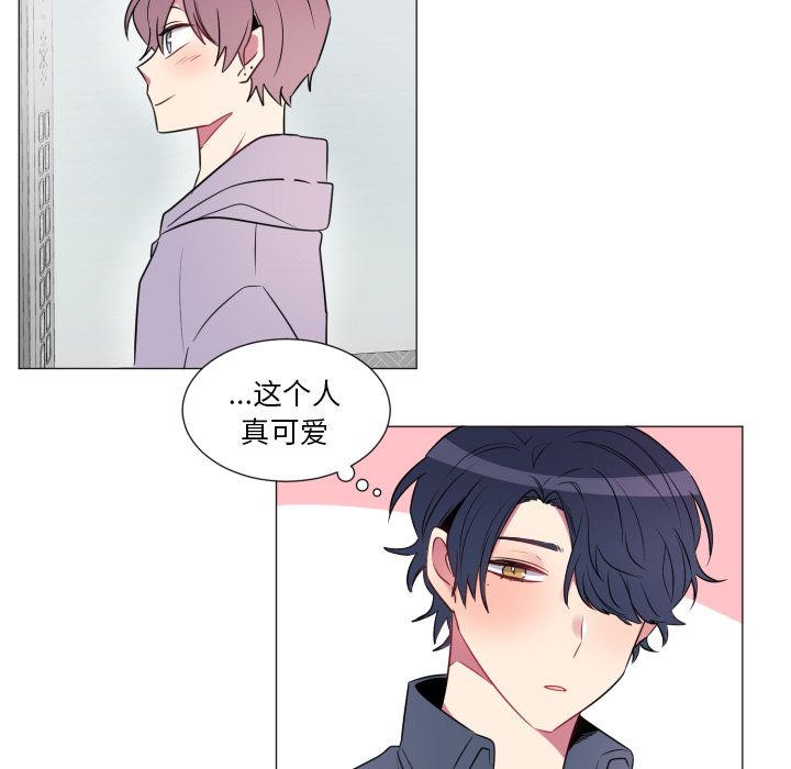 以爱为画 第 19 章 第25页