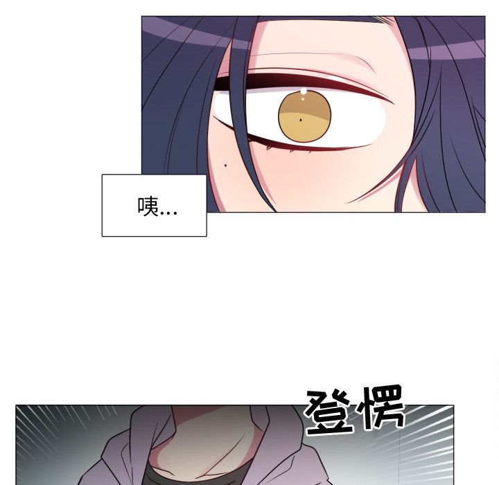 以爱为画 第 19 章 第28页