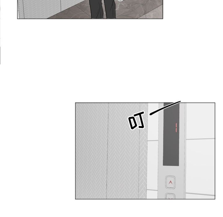 以爱为画 第 19 章 第12页